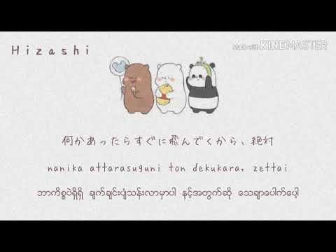 Best Friend   kana nishino  Kan Rom Myan Lyrics