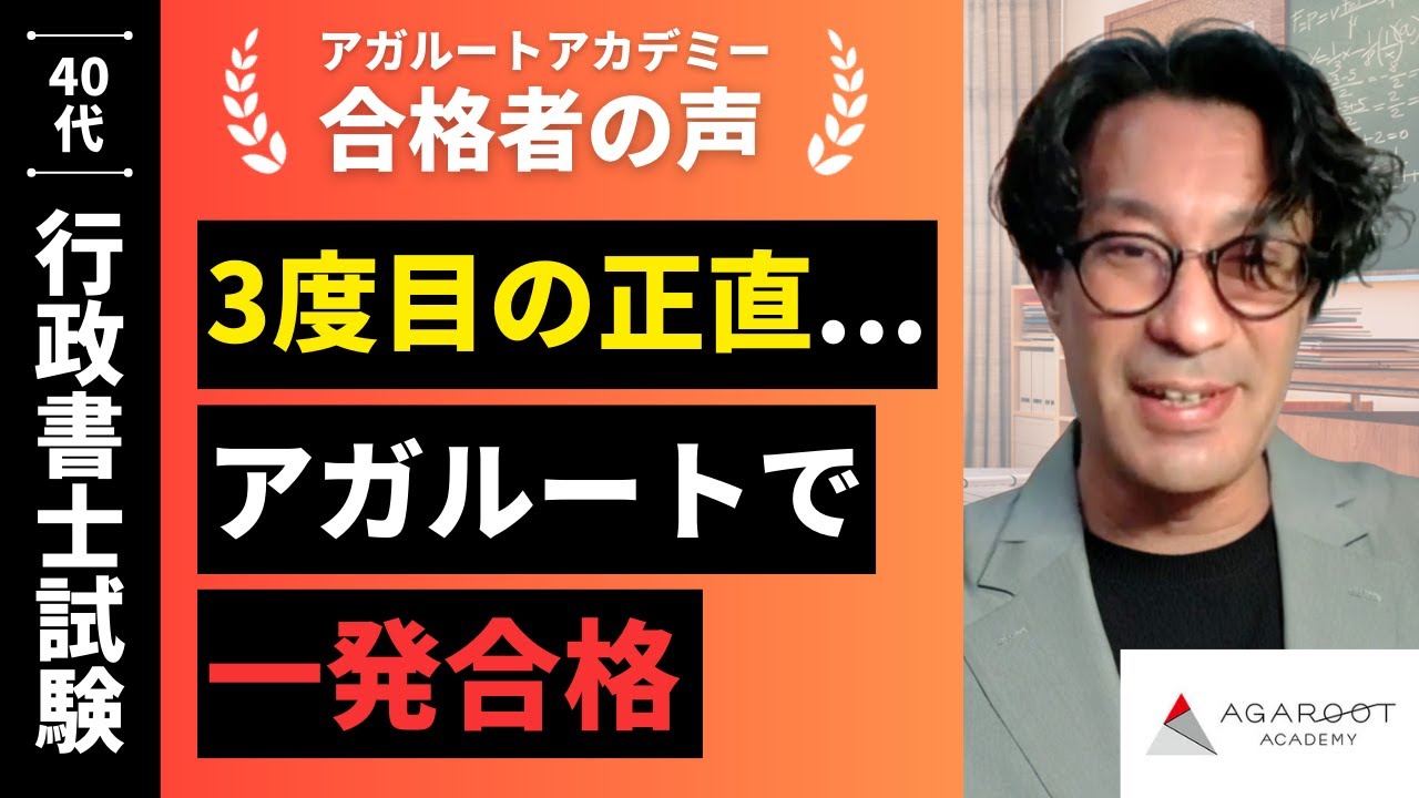 L-shaped Successful Candidate's Voice Masakazu Araki First Draft