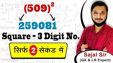 Square of any 3 Digit Number | Super Fast Trick | CAT | CET | GMAT | NDA | UPSC |