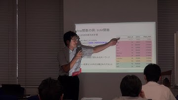 ついに来た！MySQLにWindow関数！！