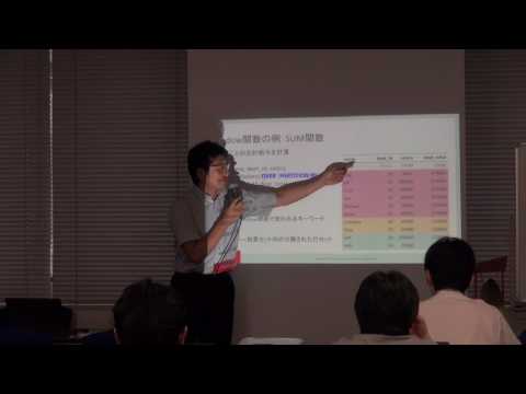 ついに来た！MySQLにWindow関数！！
