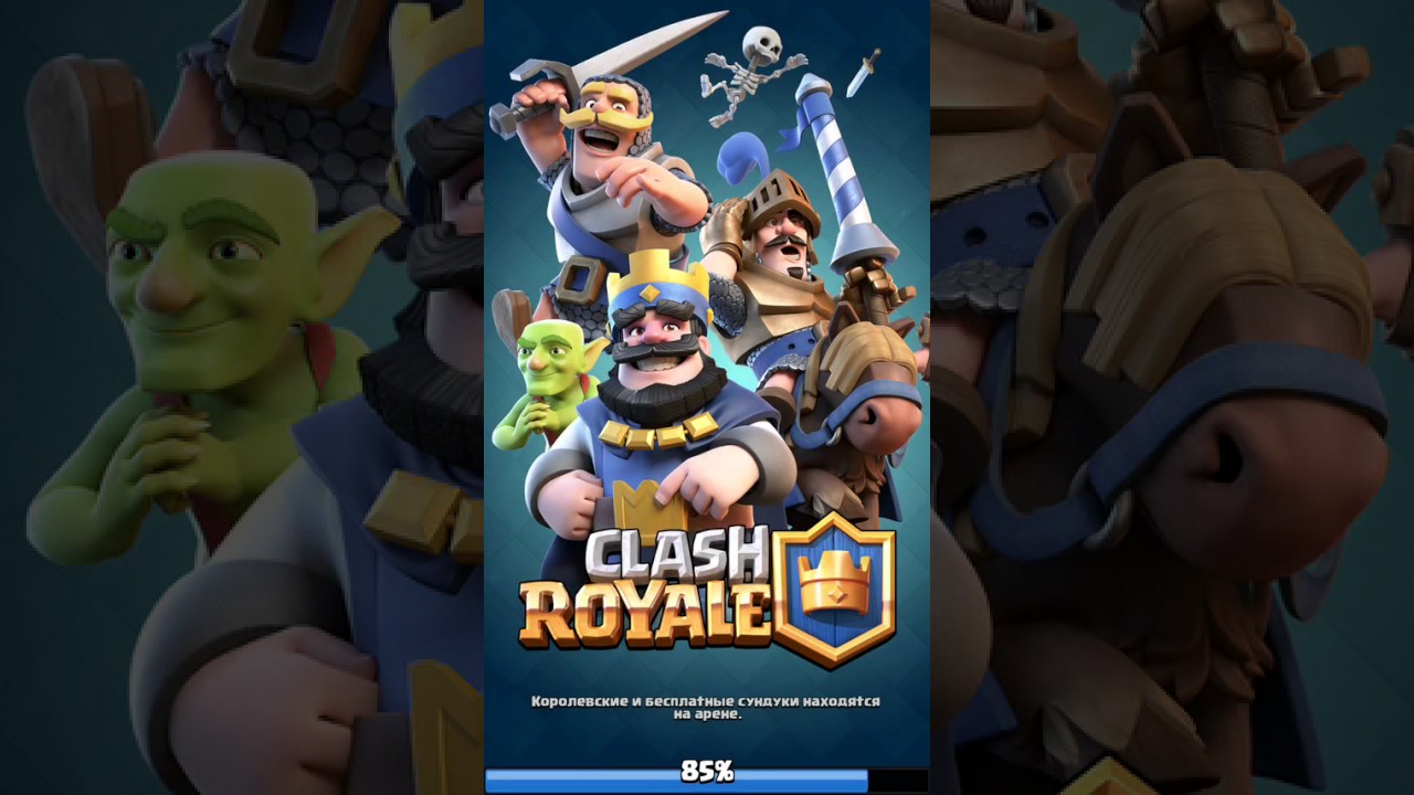 Clash royale/ AnkaTV