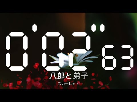 NHK朝ドラ「スカーレット」弟子・松永三津（黒島結菜）登場でどうなる？八郎（松下洸平）の浮気まで秒読み開始？😍感想BGM