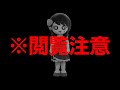 【※ガチ】もう着ぐるみ脱ぎます