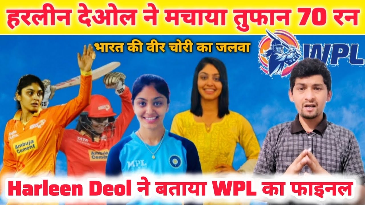harleen deol 70 wpl harleen deol Batting bowling wpl