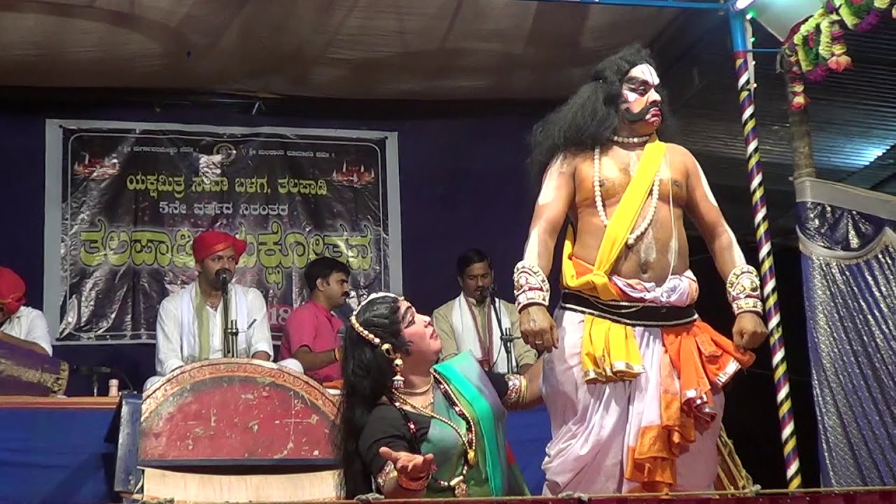 Yakshagana ThenkuBadagu Keechaka Vadhe 15 Dwandwa Bhamini