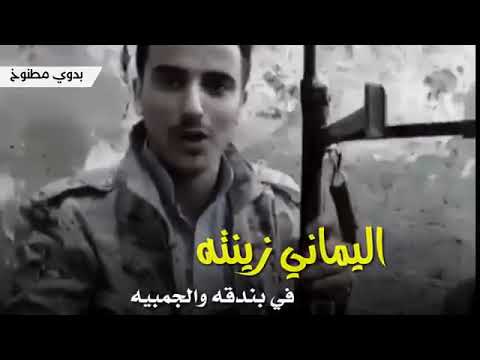 شيلة فخامة الاسم تكفينا أدا نجم اليمن عبدالفتاح الفقيه 