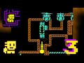Tomb of the Mask | Gameplay Walkthrough | level 21 to 30, (iOS, Android ) - Part 3