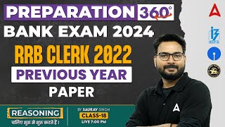Bank Exam 2024 | RRB Clerk Previous Year Paper | Reasoning by Saurav Singh