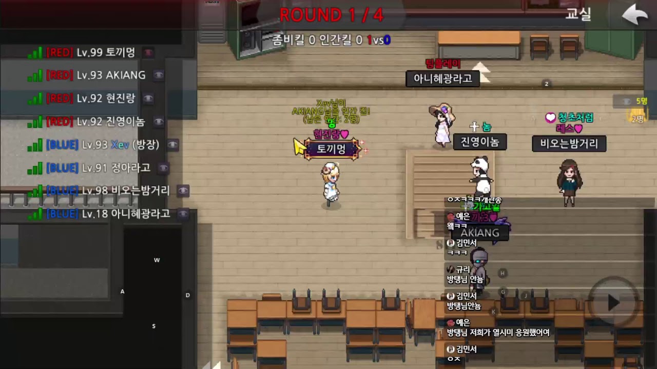 [좀비고] 남작리그 2 32강 후반전 중계