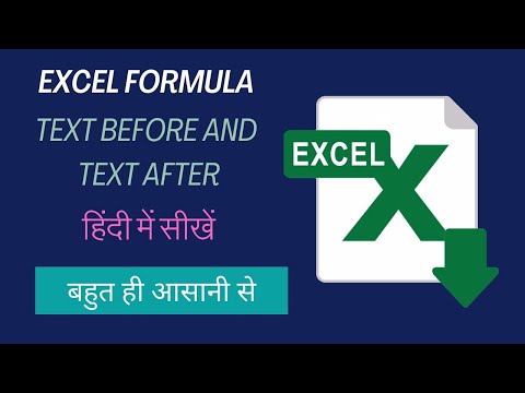 Textbefore and Textafter Formula | Learn Textbefore and Textafter Formula in Excel |