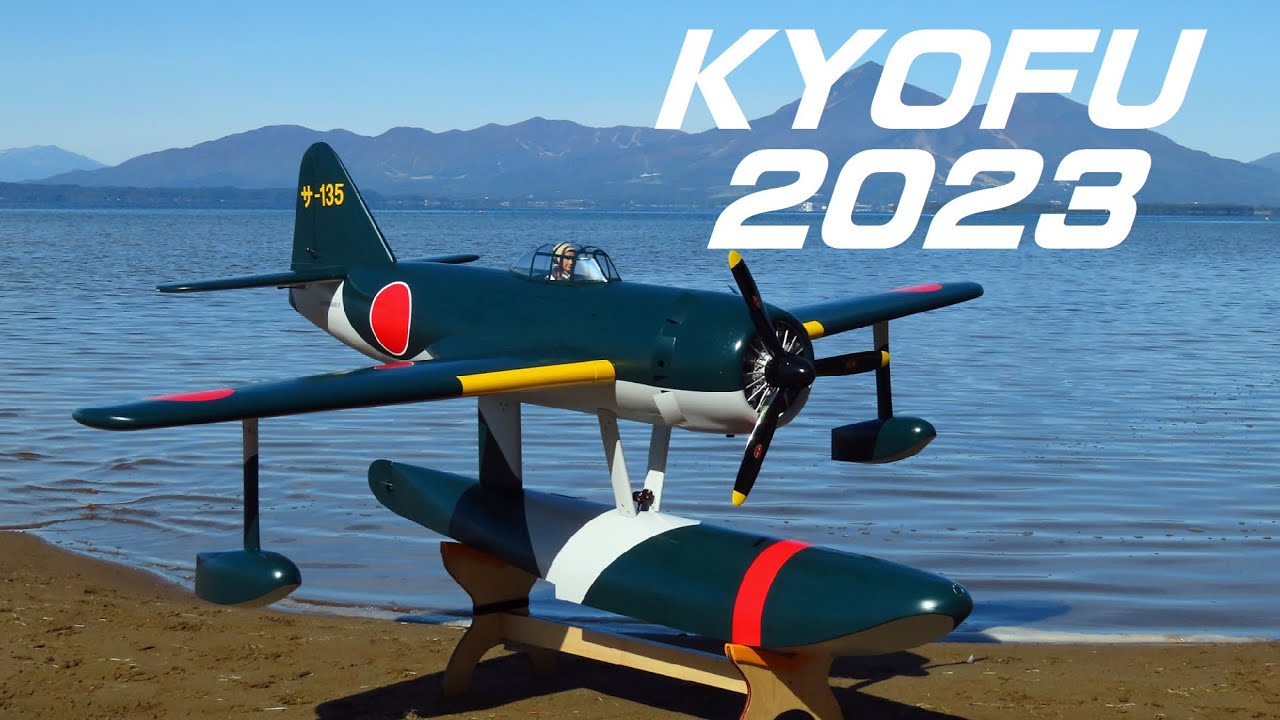 水上戦闘機「強風 」2023 タッチ＆ゴー集 / KYOFU 2023 with SAITO FG