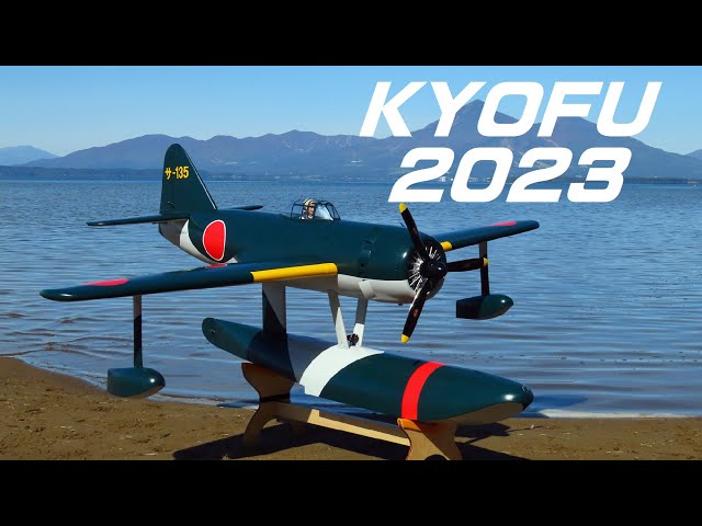 水上戦闘機「強風 」2023 タッチ＆ゴー集 / KYOFU 2023 with SAITO FG