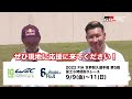 3年振りのWEC富士🗻🏎️✨ がいよいよ9/9(金)〜11(日)開幕❗️
