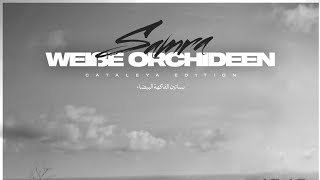 SAMRA - WEISSE ORCHIDEEN - SLOWED DOWN