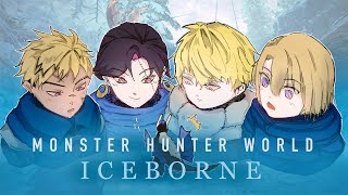 【MHW:IB】WE BALL w/ Sonny, Luca, Vanta【NIJISANJI EN | Vezalius Bandage】
