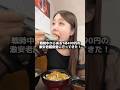 戦時中からある1杯490円の激安老舗食堂行ってきた!【かどや食堂】福岡美野島