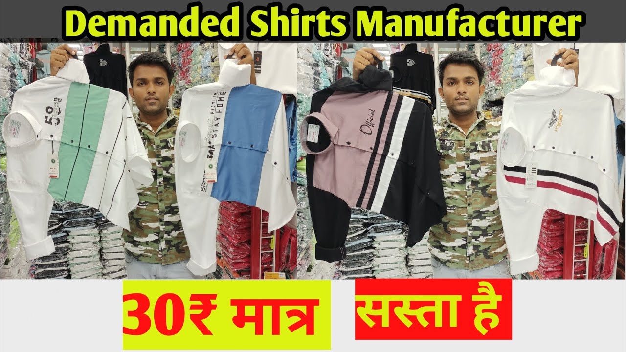 Super Hit Shirts Manufacturer / Mumbai Wholesale Shirts Market