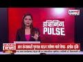 Buldhana News | जलजीवन मिशन योजनेत मोठा भ्रष्टाचार?  लोणी गवळीत धरणे आंदोलन