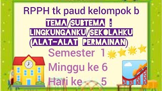 contoh rpph tk paud kelompok b semester 1 tema lingkunganku sub sekolahku minggu ke 6 hari ke 5