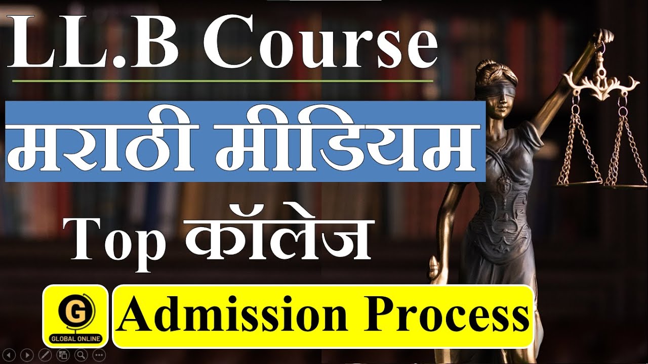 Top Marathi Medium Law Colleges in Maharashtra | MAH Law CET 2025 Admission, Scope, Process
