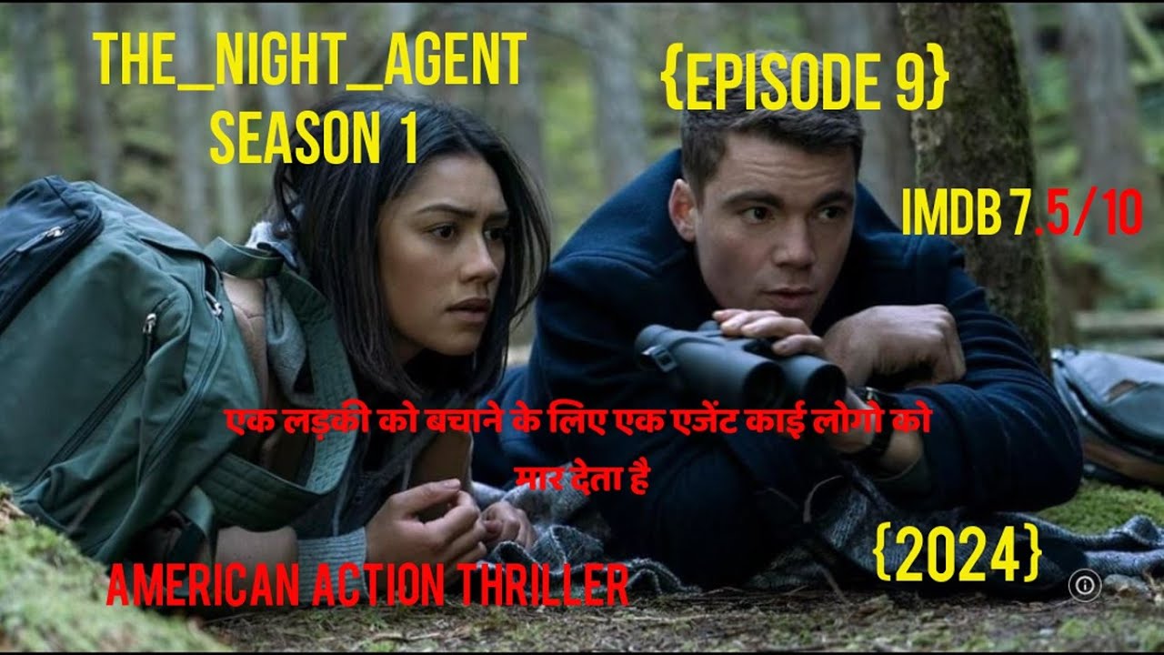 The Night Agent Season 1 Episode 9 (2025) Series Explained in Hindi | Netflix | Vinod