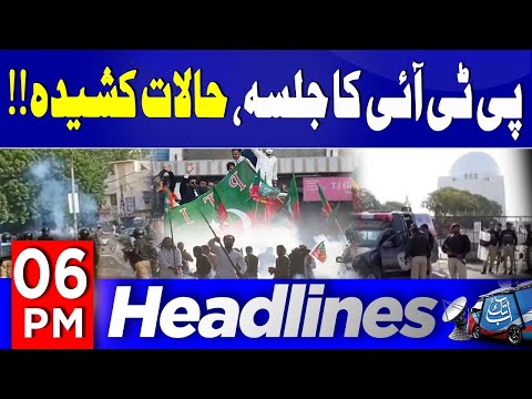 PTI vs Police | PTI Jalsa | Bagh-e-Jinnah Tension |6 PM Headliens | 11 Jan 2026 | Abbtakk