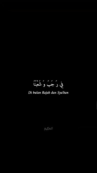 Story Sholawat 🌿 | #shorts #hijrah #storyislami #storywa #sholawatmerdu #shalawat #islam #sholawat