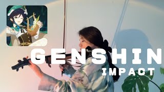 Bard's Adventure (벤티: 시인의 업무) (원신 ( Genshin) 벤티: 시인의 업무 Venti) - Genshin (원신)