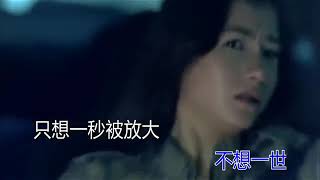鄭伊健 極速 KTV 重製版《烈火戰車2極速傳說》主題曲