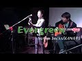 Evergreen Susan Jackson Singer LEE RA HEE 