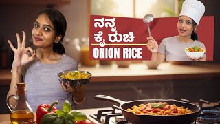 ನನನ ಕ ರಚ Onion Rice Sahana Vlogs