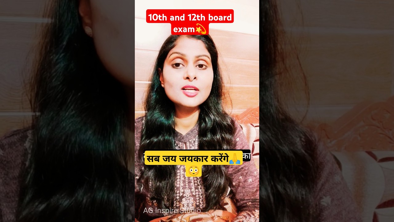 Board exam motivation🔥