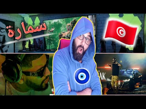 سمارة - وطني و شلونك  samara chlonak المهم حالتي بعد خسارة البرازيل 
