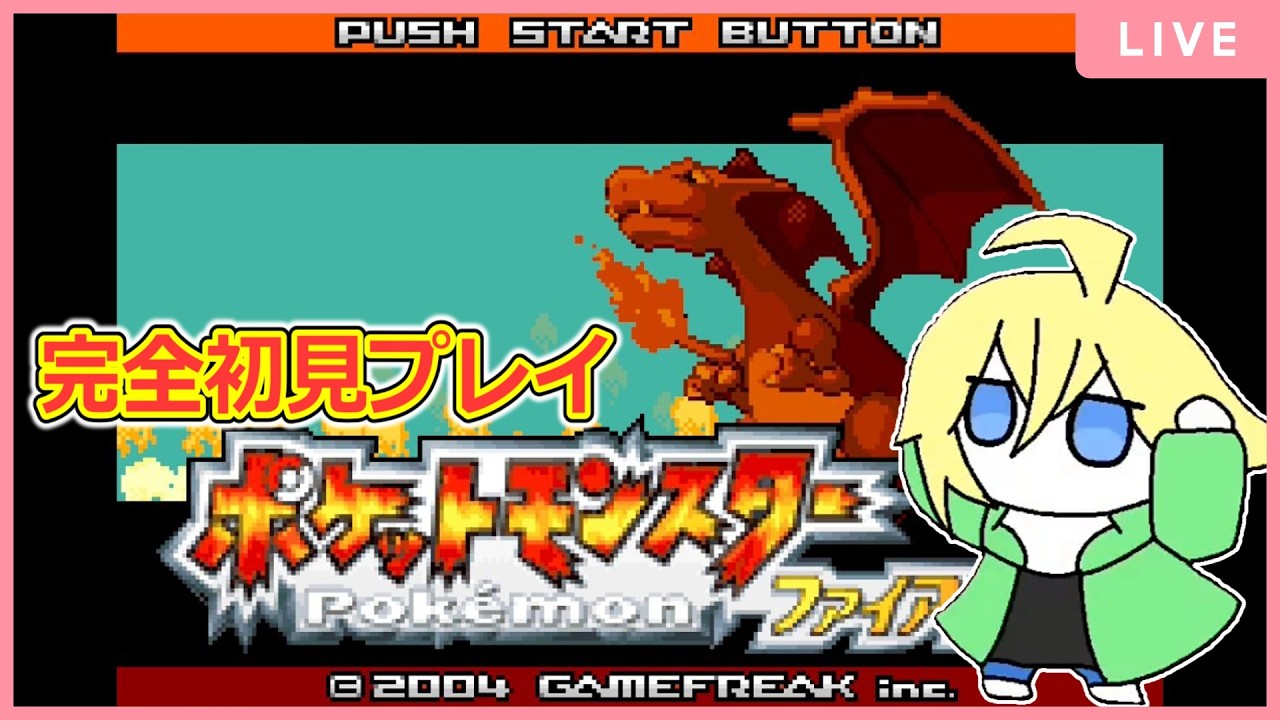 ロケット団のアジトに潜入します【ポケットモンスター ファイアレッド】