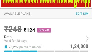 Mcent browser Mobile Recharge app download now. screenshot 5