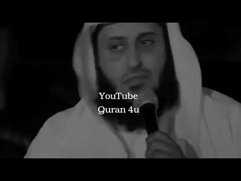 الله يريد منك نعم أنت و مني ومن من إتبع الشهوات وللله المثل الاعلى إسمع الخبر