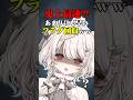 【R.E.P.O.初見】史上最速？！あまりにも早すぎたフラグ回収ww【 #shorts #vtuber #公宴中 】