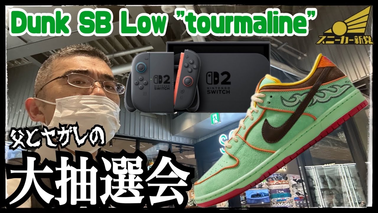 徹底解説 Nik DouglasとPenny SlingerのDakini O… 徹底解説 Nik DouglasとPenny SlingerのDakini O… 徹底解説 Nik