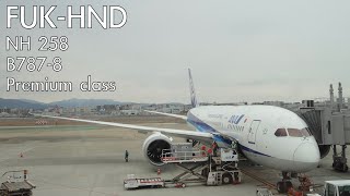 ANA NH258 B787-8 Fukuoka Int'l Airport(FUK) to Tokyo Int'l Airport(HND) | Flight video