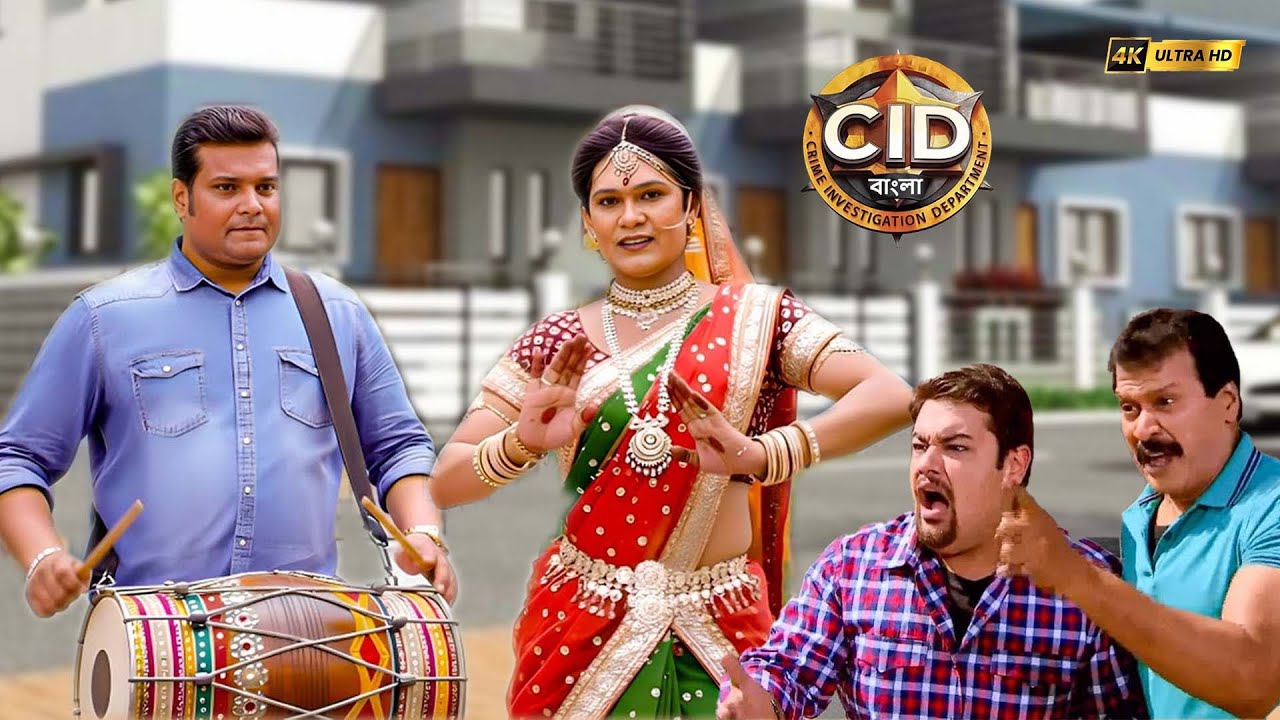 অভিজিৎ নৃত্যশিল্পী হয়ে ওঠে এবং দয়া খুনিকে ধরার জন্য ঢোল বাজায় | CID | সিআইডি 2025 