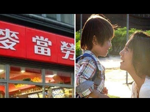 孩子在麥當勞偷東西，媽媽卻只問了他「4句話」…這教育太成功了！家長們都該學學！