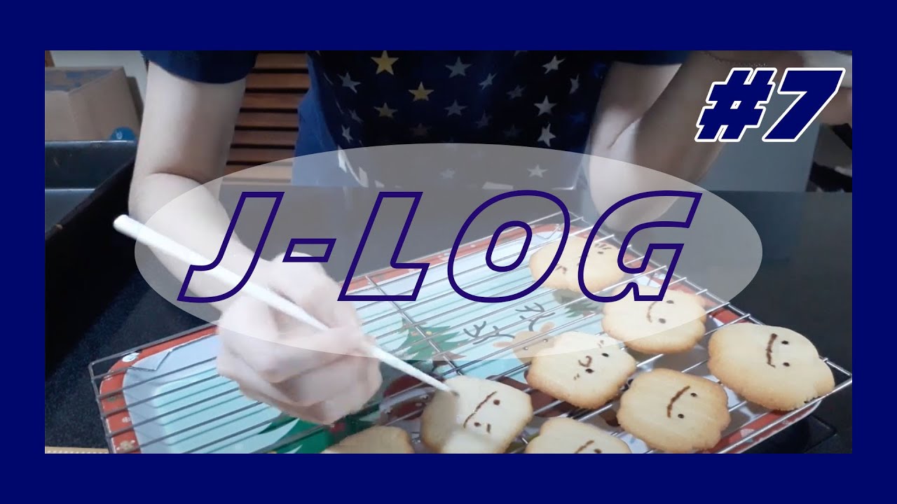 [J-Log] #7 희지가 보여주는 Sweet-Log. - YouTube