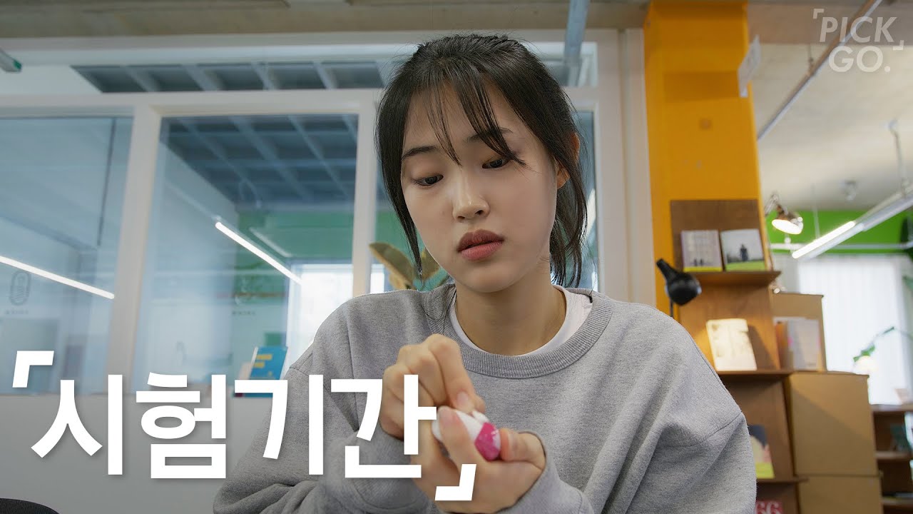 끝까지 미루는 사람 특징