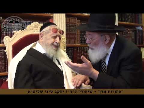 צפו בצער הגדול של מרן הרב עובדיה יוסף זי׳ע על גזירת הגיוס על בחורי הישיבות
