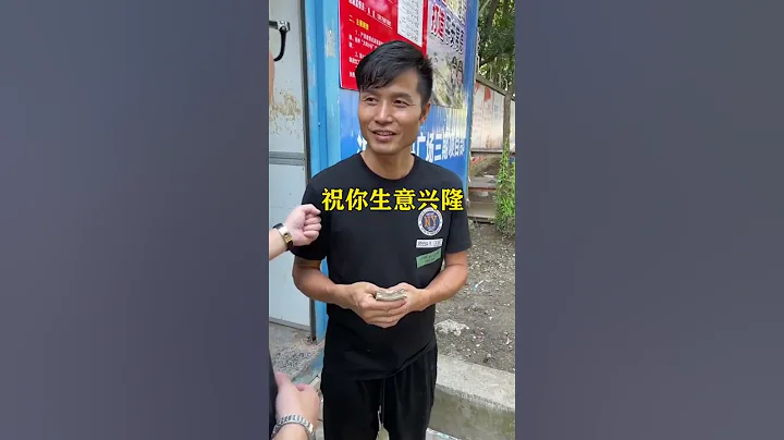 愛需要相互傳遞，大家互相幫助 - 天天要聞