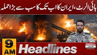 Famous Iran Launches Biggest-Ever Missile Attack on Israel | Iran Israel war updates | 9 am News Headlines Wealth