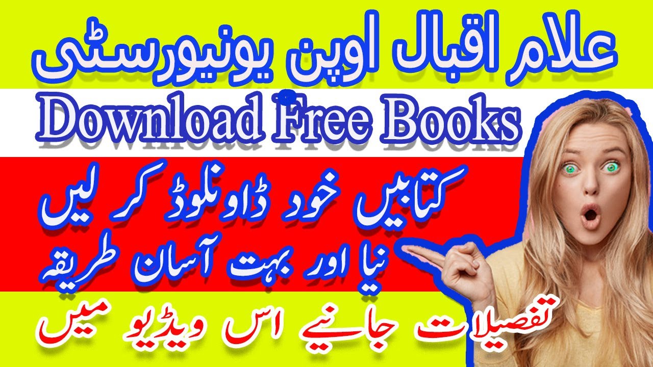 Aiou books information 2021|aiou books dispatch autumn 2021|aiou books pdf|aiou book download