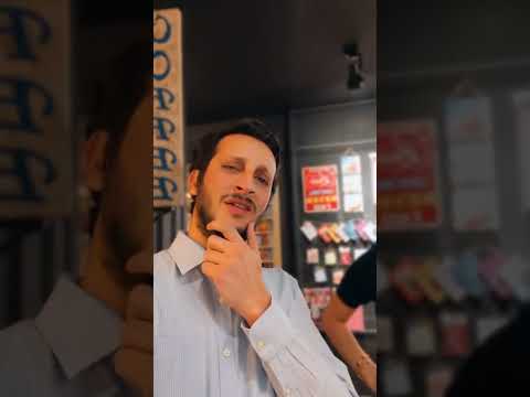 اشتي حديد جديد 