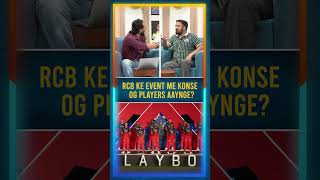RCB KE EVENT ME KONSE OG PLAYERS AAYNGE?  #RCB #ipl2026